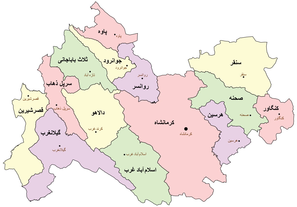 تصویر برای گروهاستان کرمانشاه